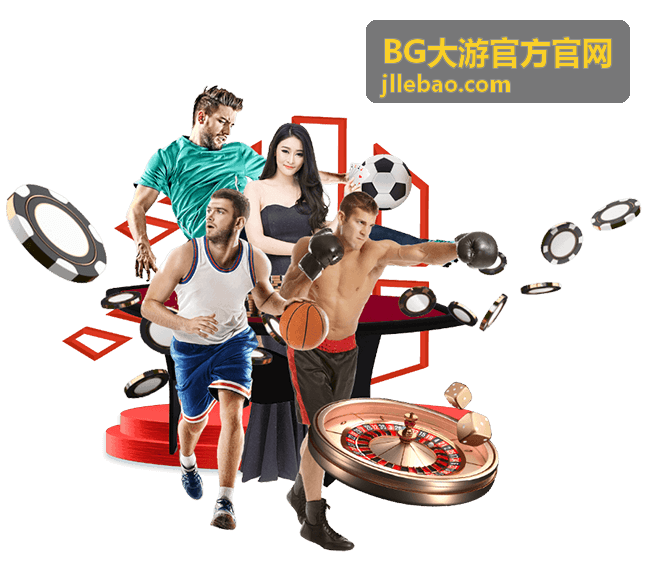 BG大游官方官网 品牌动态栏目封面