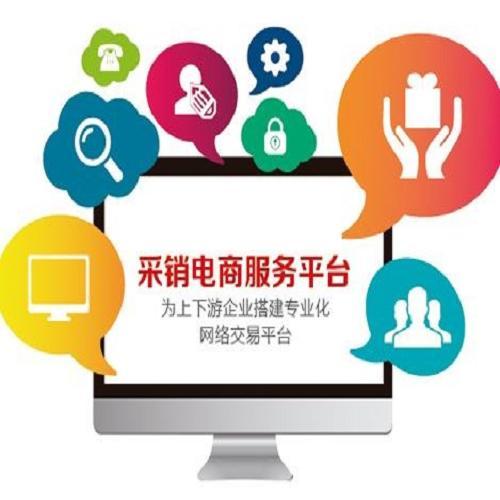 电商平台创业/美容护肤o2o软件定制/上海木火信息科技