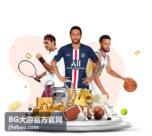 BG大游官方团队协作活动封面